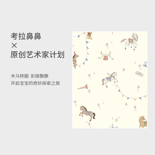 Koala Nose Dream Amusement Park Cute Trojan Horse Newborn Soft Cotton Zodiac Style Four Seasons Harness Milk White 52cm