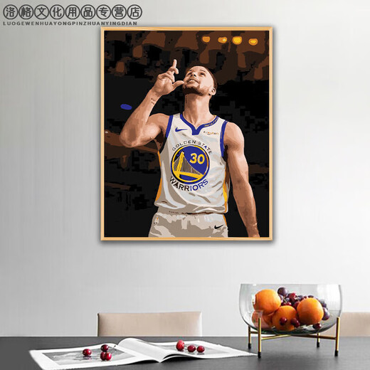 
Warrior Curry digital oil painting DIY oil painting characters NBA basketball hand-painted coloring hand-decorative painting y1484 45*60 [stretched inner frame + L-shaped black outer frame]