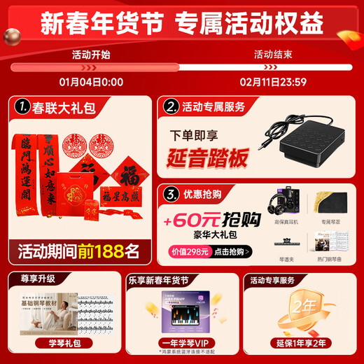 Betsy B351 electric piano 88-key hammer electronic piano for adults and children, home practice for beginners, professional examination piano B350Pro-standard 88-key milk white powder keys + round leg bracket