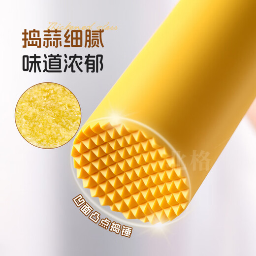 SMVP German imported quality glass garlic masher household garlic mortar mortar grinding bowl supplementary food mashing jar garlic mortar white + yellow glass garlic masher