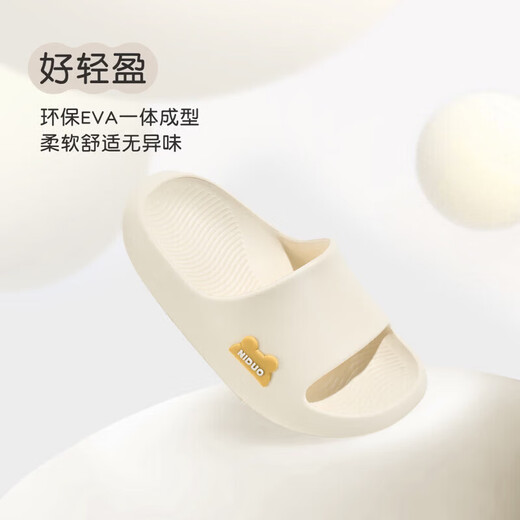 Nido Bear children's slippers summer home shoes boys and girls non-slip baby slippers children's sandals off-white single layer 20 inner length