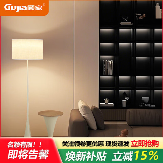 Gujia artistic floor lamp living room 2025 new sofa next to high-end fashionable atmosphere bedroom atmosphere side table lamp sand black - iron desktop model - three-color dimming coffee table can be separated