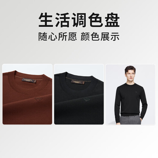 Langdeng Men's Knitted Wool Bottoming Shirt Autumn and Winter New Solid Color Sweater Round Neck Pullover Top
