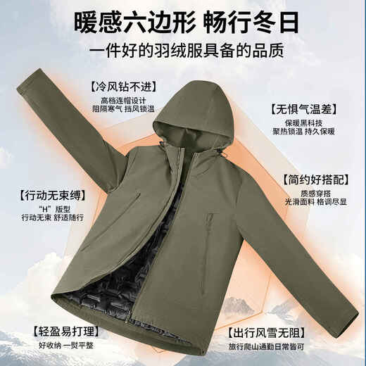 MiiOW 90 White Duck Down Light Warm Hooded Down Jacket Men's Autumn and Winter New Style Comfortable, Warm, Fashionable and Simple Solid Color Down Jacket Turmeric M Suitable for 100-120 Jin Jin equals 0.5 kg