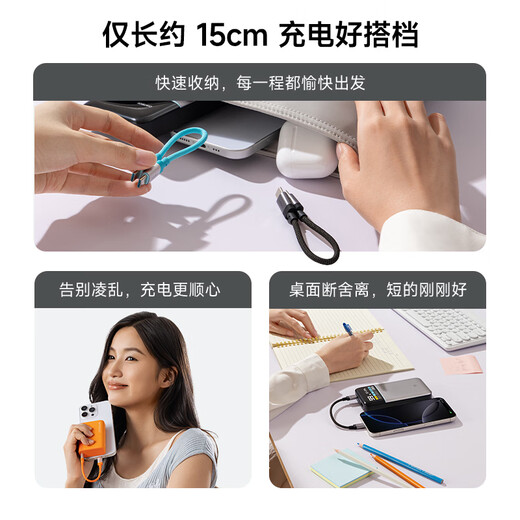 CUKTECH CP braided data cable charging cable 6A high power 120/240w fast charging Type-CtoC suitable for Xiaomi Apple Huawei tablet laptop black-15cm short line 120/240w fast charging cable CP braided rainbow cable-double Type-C