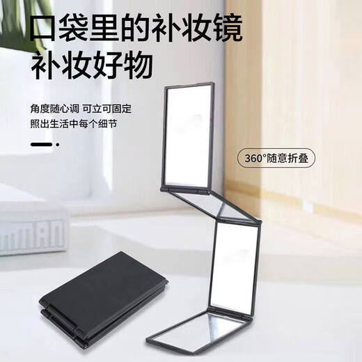 Fat Donglai's same style bathroom makeup mirror four-sided folding mirror portable multi-angle back head mirror folding haircut telescopic reverse full body purchase 1 piece can be folded in four layers 360-degree mirror