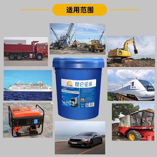 Kunlun Zhengtu antifreeze car engine coolant red green diesel truck refrigerant long-lasting large barrel for all seasons 9kg -15 C green