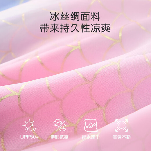 Nidokuma children's mermaid swimsuit girls one-piece swimsuit baby dress swimsuit quick-drying sun protection Rose Mermaid 80 cm