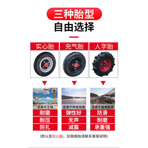 Shantou Lincun electric trolley, construction site ash bucket truck, three-wheeled truck, breeding loading dump truck, brick pulling truck, dung truck, rideable, standing, hand pushable, three-opening, 70 wide