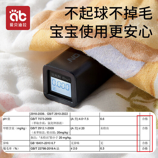 AIBEDILA baby bath towel newborn gauze pure cotton children's baby bath 4/6 layers boys and girls wrap children's large towel type a upgraded version 7A Panda Party_6 layers 100x70cm