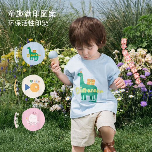 Nido Bear summer new baby T-shirt cute men and women elastic cool short-sleeved baby soft breathable top Pink Octopus 100 cm