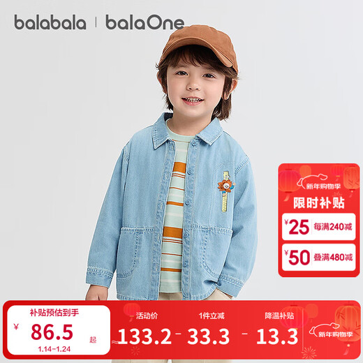 Balabala children's clothing baby shirt pure cotton denim jacket lapel boys and girls 2025 new autumn clothing loose and versatile literary trend denim light blue 88101 120