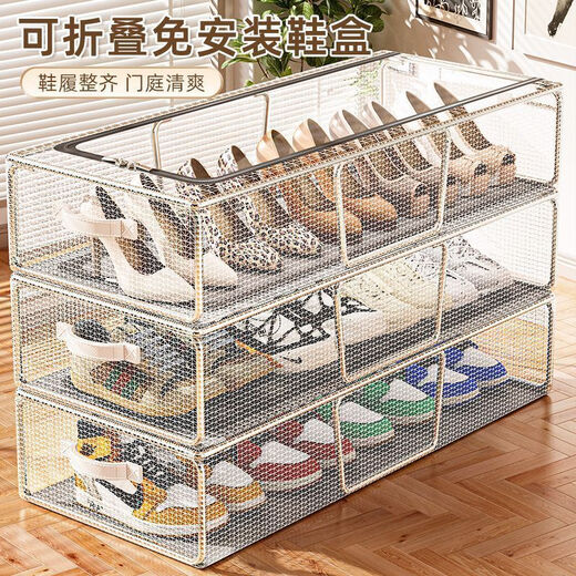 Pupan shoe box shoe storage artifact space-saving bed bottom foldable shoe rack bedroom installation-free transparent shoe box shoe cabinet 1 piece medium thick steel frame/stable stacking
