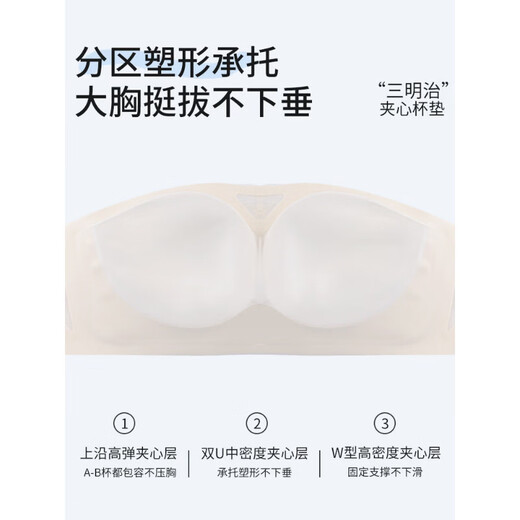 Tingmei (GRACEWELL) non-slip strapless bra for women with small breasts push-up bra seamless invisible soft support tube top dress cup lake blue XL suitable for 85AB cup, 120-135Jin Jin is equal to 0.5 kg