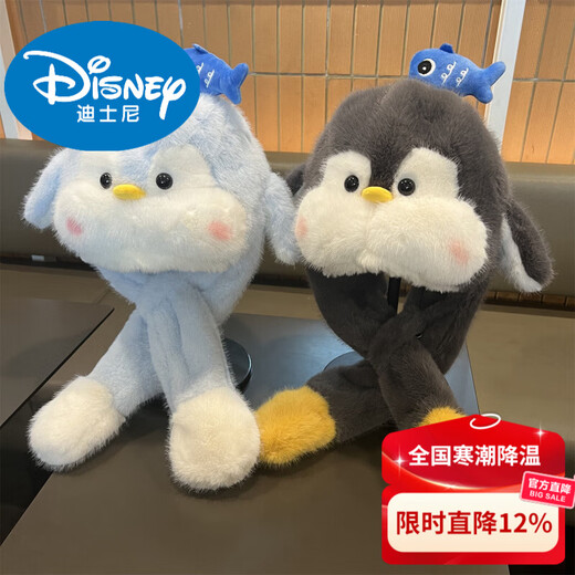 Disney children's hat winter plush hat cute penguin warm thickened ear protection hat for male and female babies that moves when you pinch the ears sky blue - penguin plush one-piece hat 2-10 years old (cap circumference 48-54cm) one size
