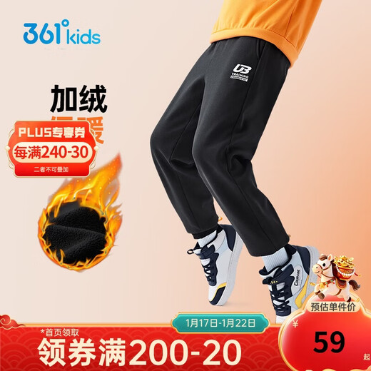 361 Children's clothing children's pants 25 winter knitted trousers for boys and girls 3-14 years old plus velvet classic black 150