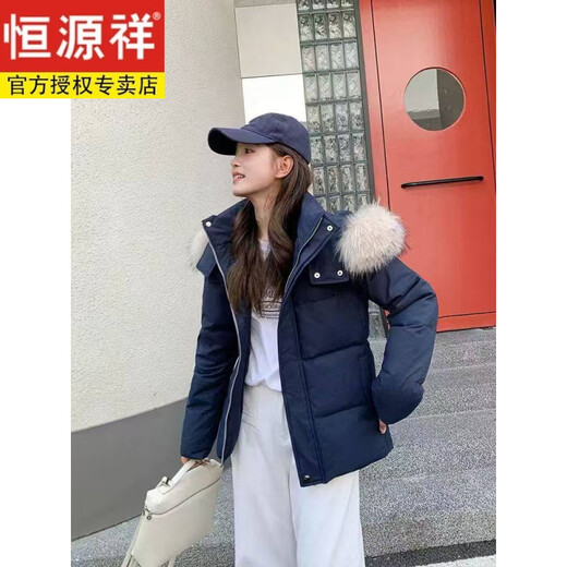 Hengyuanxiang 2026 New Waist Version White Duck Down Jacket Women's Winter Short White Slim Fit Detachable Fur Collar Jacket White M 100-120Jin Jin equals 0.5 kg