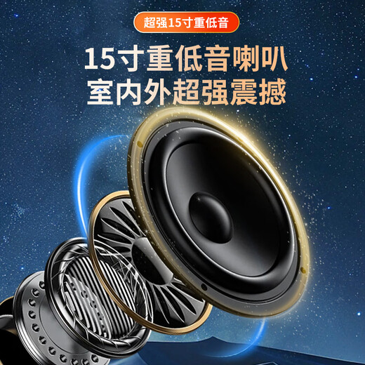 Manyin customer outdoor karaoke audio square dance high volume home karaoke high power Bluetooth home KTV speaker mobile live voice voice song request all-in-one trolley speaker 70 high special price voice/scan code/handwritten song request dual charging microphone + gift bag