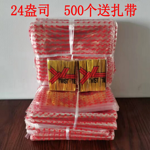 Tuojin popcorn packaging bag large, medium and small transparent small flower dot disposable plastic bag tie wire 500 pieces 32 ounces 19*32cm