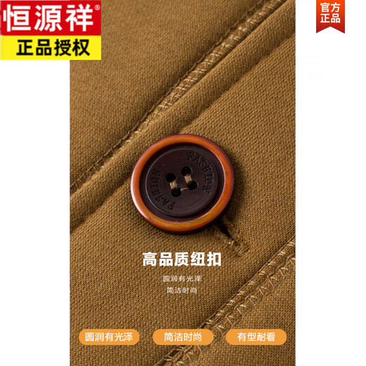 Hengyuanxiang middle-aged and elderly father's clothing autumn and winter lamb velvet cotton coat men's sweater coat clothes grandpa winter cardigan sweater dark coffee fleece top S recommended 125 Jin Jin is equal to 0.5 kg or less