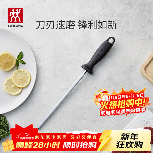 ZWILLING Knife Sharpening Stick Re-grinding Knife Kitchen Tools Not Easy to Fly Chips Whetstone Household Quick Knife Sharpener Sharpening Stick Stainless Steel Knife Sharpening Stick