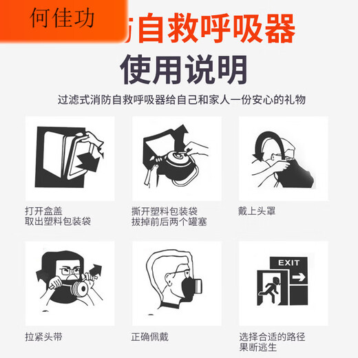 Insulation suit, gas mask, household and commercial fire protection, high-rise fire extinguishing blanket, cloak, escape jacket, children's thickened fireproof cloak, peak value 1100 (limited to fire extinguisher)