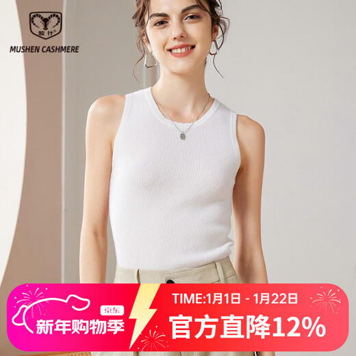 牧什山羊绒背心女100%纯羊绒吊带女纯色圆领针织修身打底衫抽条TY337R 白色 均码