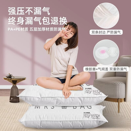 Pupan vacuum compression bag storage bag household quilt clothing artifact clothing air extraction quilt down jacket noise reduction electric pump set 10s rapid air extraction 10-piece set 3 extra large + 2 large + 3 medium + 2 small