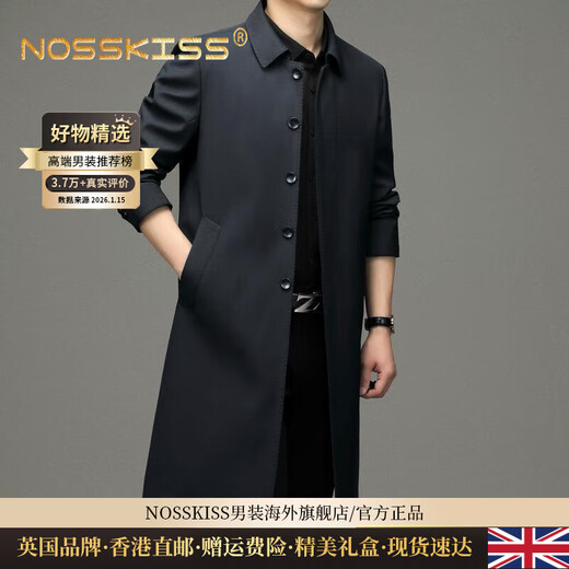 NOSSKISS international brand middle-aged windbreaker men's autumn and winter long knee-length single-breasted coat business casual solid color coat navy one size 185/XXL suitable for 155-170Jin Jin equals 0.5 kg