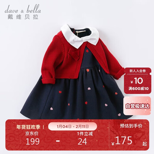 David Bella shopping mall same style girls dress children's skirt spring and autumn girl princess dress baby clothes