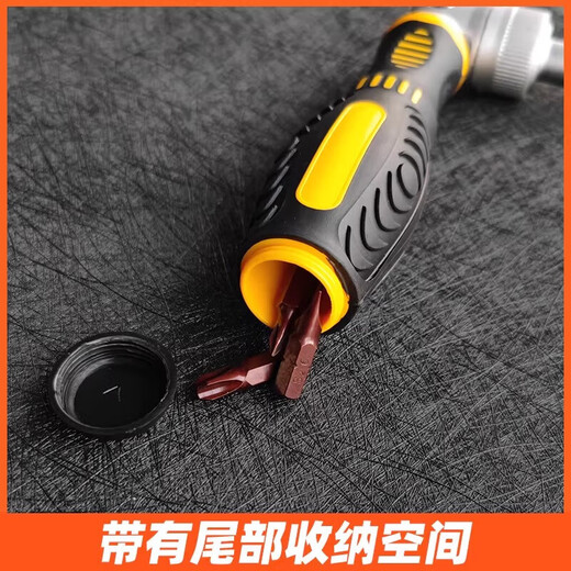 72-tooth ratchet screwdriver set, multi-functional two-way labor-saving screwdriver, one cross and hexagon socket head combination bit, the most complete set D