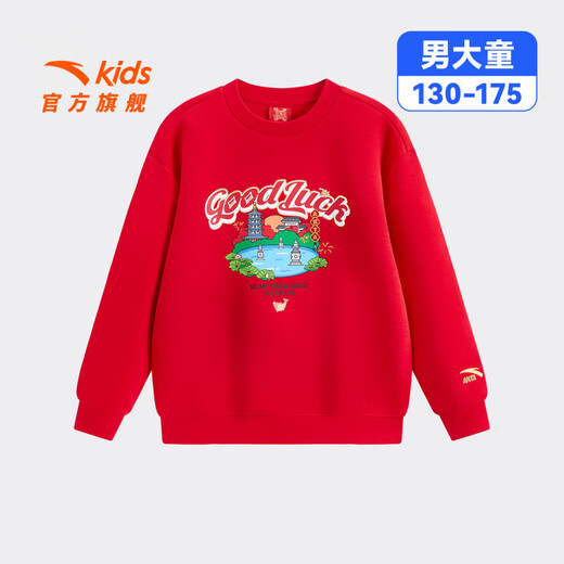 ANTA (ANTA) Children's Sweatshirt Men's Big Children's Clothing 26 Spring New Year Red Eco Silk Chinese Style Pullover 352618755 New Red-1 150