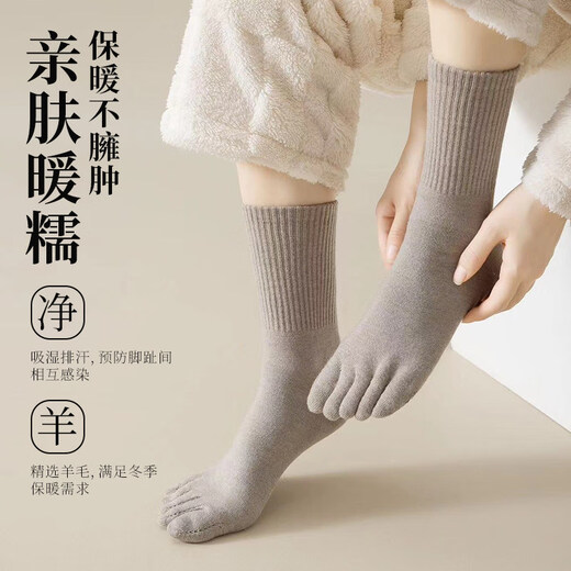 Cat People's Choice Cat People Socks Women's Toe Socks Mid-calf Socks Warm Plus Velvet Thickened Long Socks Split Toe Socks Wool Socks Autumn and Winter Dressed Camel + Light Gray + Coffee Lamb Wool Warm 7A 3 Pairs One Size