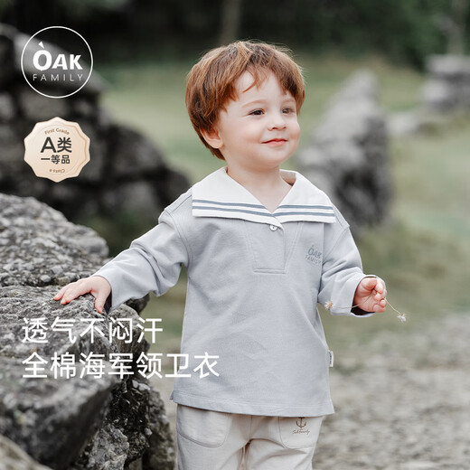 OAK FAMILY children's cotton sweatshirt 2026 spring baby long-sleeved navy collar off-shoulder top light beige 100
