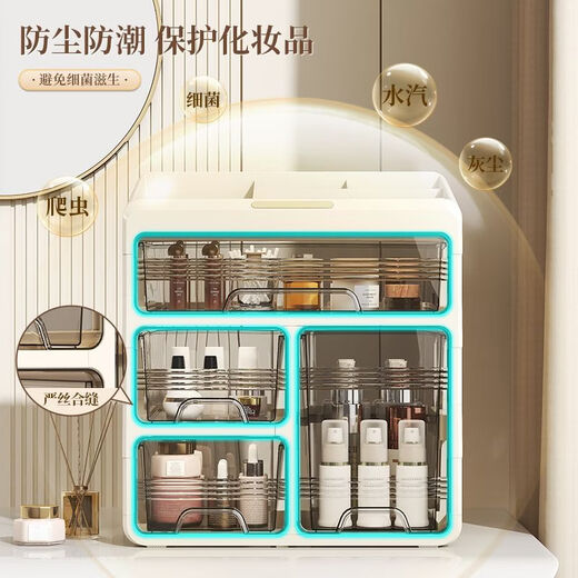 Fantasy German imported quality desktop cosmetics storage box lipstick mask storage rack drawer dresser skin care upgraded tall bottle style three layers - mint green