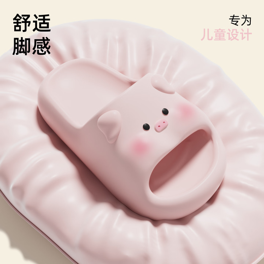 Babycrayon cute little pig children's slippers for boys and girls summer 2026 new home indoor non-slip eva parent-child slippers yellow 19 0mm suitable for sizes 29-30