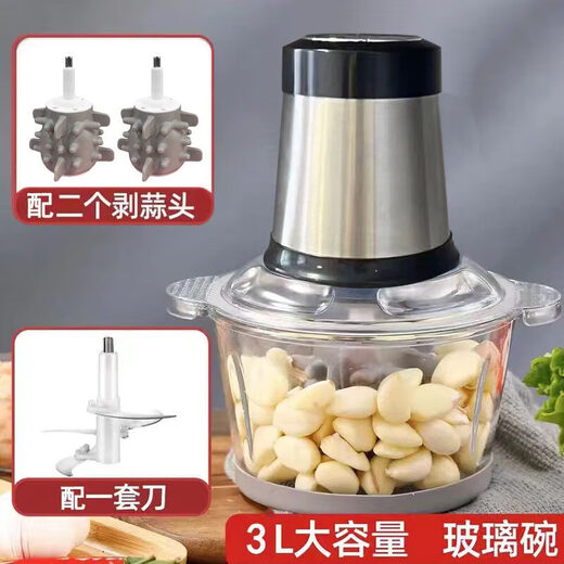 Shijin garlic peeler fully automatic peeling and peeling garlic artifact peeling electric automatic garlic peeling household garlic pounder multi-function 3L glass set of knives two garlic peelers steel head