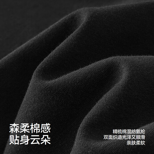 Semir Senrou | Shopping mall same style Guobo Yanyi joint series sweatshirt men's spring stand-up collar couple wear 2026 new black 90001 M