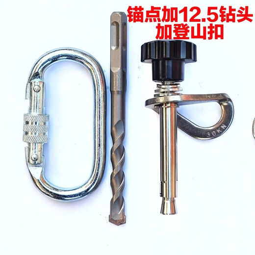 CLCEY detachable anchor point reusable expansion screws for rock climbing stainless steel high altitude work air conditioning rescue installation 10*120 detachable anchor point comes with insurance hook + round shank drill bit