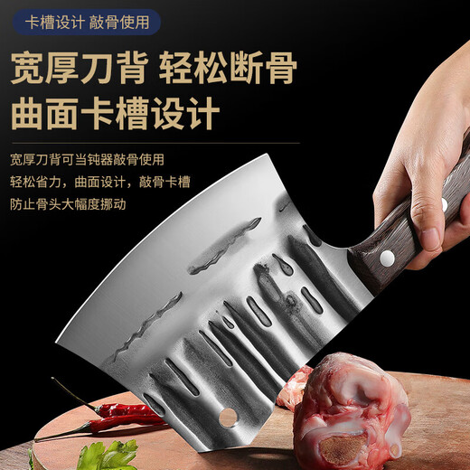 Wang Mazi bone chopping knife, household bone chopping knife, butcher's special knife for slaughtering cattle and sheep, commercial bone chopping knife, special bone chopping knife, bone chopping knife set, including bone razor sharpening rod