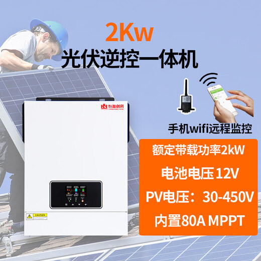 Wenzhizao 10.2kw hybrid inverse control All solar photovoltaic inverter 8.2kw household energy storage off-grid and lightning protection upgrade upgraded model durable model 2Kw12vdc+ mobile APP monitoring quality 2