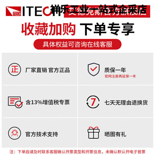 ITECH DC Power Laboratory Adjustable Stabilized Switching DC Power Supply Maintenance/IT6721 IT6721(60V_8A_180W)