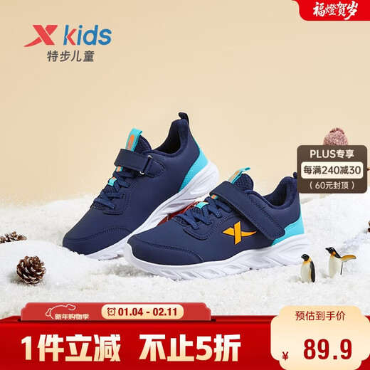 XTEP children's shoes for boys and girls, middle and large children's outdoor Velcro strap cotton shoes, dark blue/bay blue, size 37