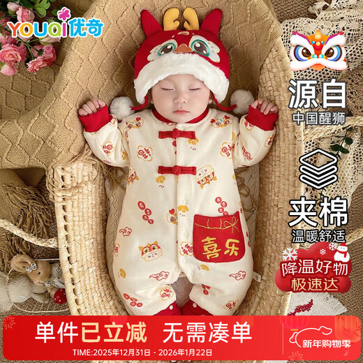 Youqi baby clothes for men and women, autumn and winter warm jumpsuits for infants and toddlers, 100-day New Year's greetings, festive one-year-old dresses and clothes