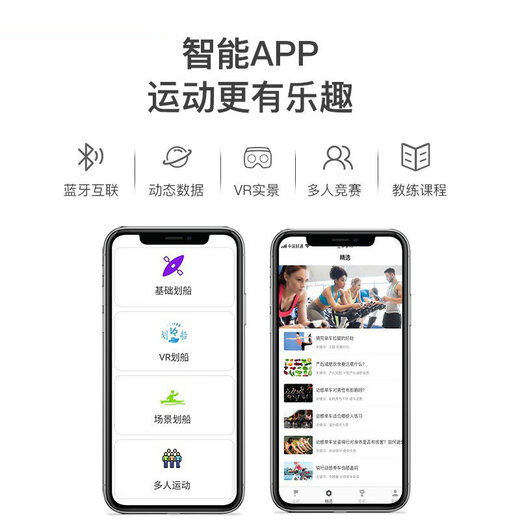 He Jiagong water resistance rowing machine North American solid wood rowing machine intelligent water resistance rowing machine gym commercial rowing machine gym commercial grade/wind resistance rowing machine AB-6B