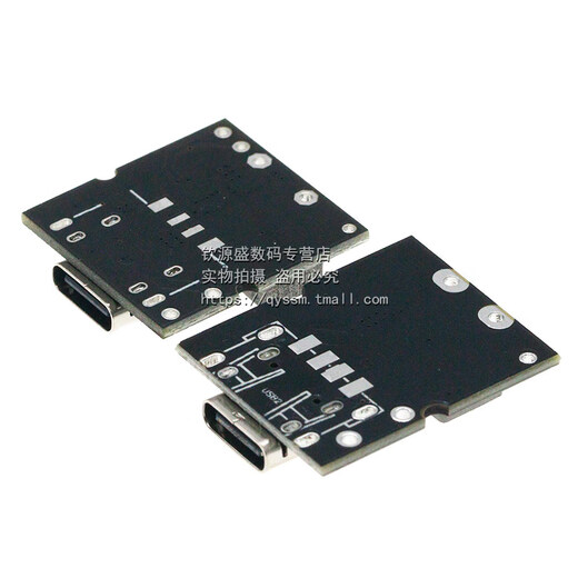 5V2A charging and discharging integrated module 4.2V/4.35V lithium battery boost power supply Type-C USB charging protection 5V2A soldered and delivered USB