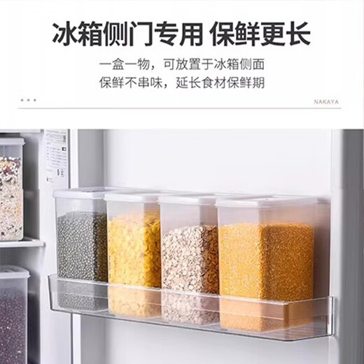 Home KATEI STORY Japan imported grain storage box rice bucket food grade plastic sealed jar nut tea storage jar moisture-proof 10 pieces