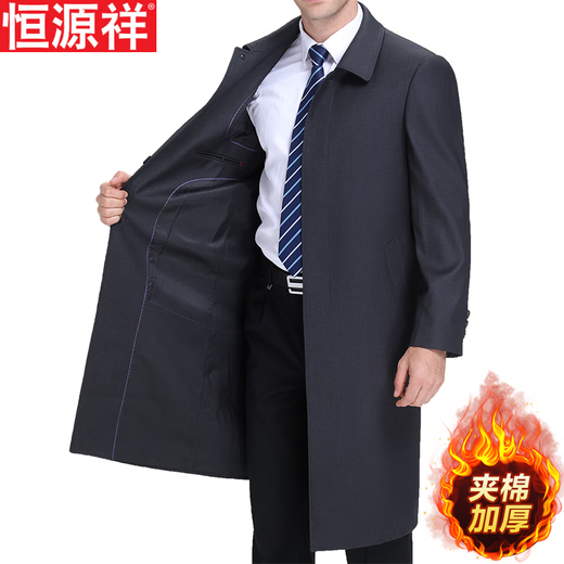 恒源祥长款过膝风衣男2025秋冬季大码商务休闲宽松外套中老年上衣 833-深灰 L 175码【适合130-150斤】