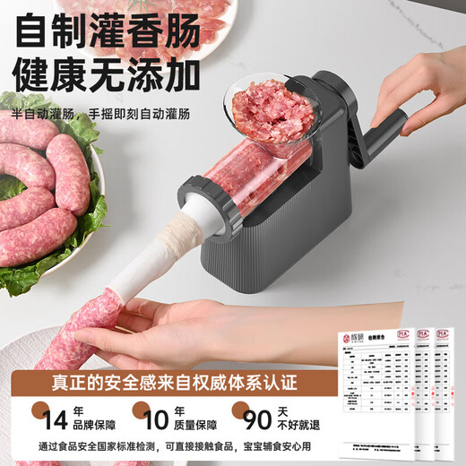 Enema machine household sausage filling tool sausage casing artifact food grade manual sausage making homemade canned meat sausage food grade starry night black 4 intestine mouth / integrated storage