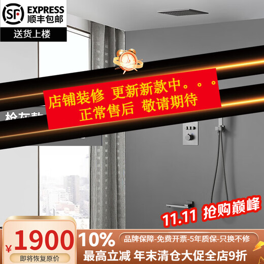 Hansgrohe German supercharged hot-melt thermostatic button shower head concealed all-copper embedded suspended ceiling canopy into the wall gun gray constant temperature three-function 12-inch shower head 30*30